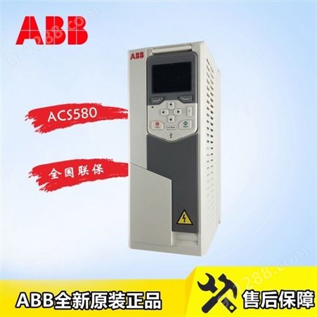 ABB变频器原装 ACS580-01-169A-4 三相AC380V~480V 90KW 全系有售包邮