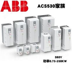 ABB变频器ACS530系列ACS530-01-088A-4三相AC380V~480V 45KW通用型