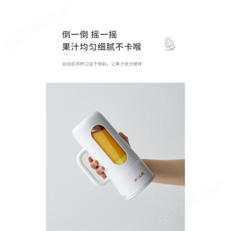 ankale榨汁机便携式运动果汁杯 充电式直饮带吸管礼品定制一件代发