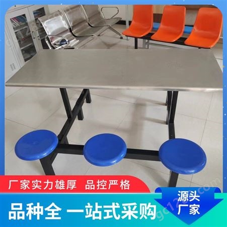 金属组合桌椅厂家批发 壁厚2-10m 不易变形 稳定性好