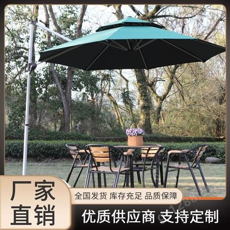 峰辉 精工匠心设计 阳台防晒双层伞 整体线条细腻 货源充足放心选购
