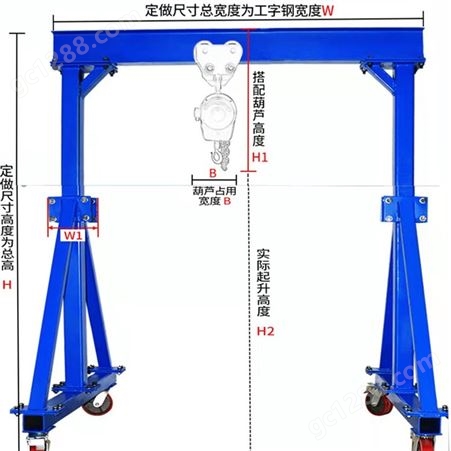 模具吊架生产商年鑫隆移动吊模铁架模具装卸行吊小型龙门架