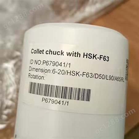 德国蓝帜Leitz夹头collet chuck with HSK-F63
