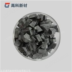 高科 铁碳合金 铁碳合金颗粒 高纯铁碳合金 99.99% 1-10mm 500g