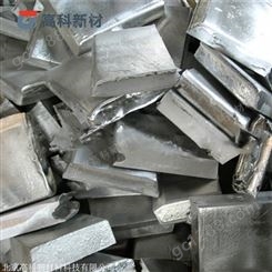 高科 铝钪合金 铝钪合金颗粒 高纯铝钪合金 99.99% 1-10mm 1Kg