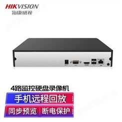 海康威视 4路单盘位硬盘录像机 DS-7804N-F1(C) 支持网络视频接入