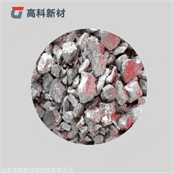 高科 钒铝合金 钒铝合金颗粒 高纯钒铝合金 99.999% 1-10mm 500g