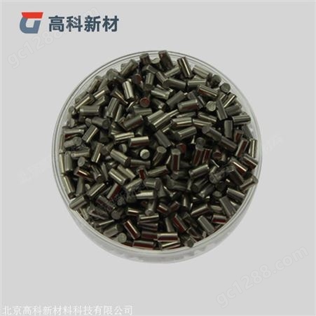 高科 锌铝合金 锌铝合金颗粒 高纯锌铝合金 99.95% 1-10mm 1Kg