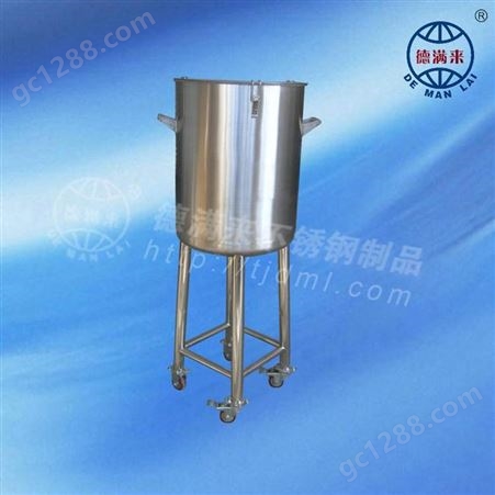 德满来 高质量不锈钢加热水桶 可支持非标定制