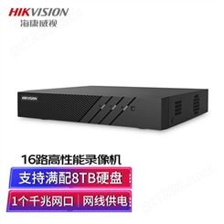 海康威视 网络硬盘录像机DS-7816N-R2 支持HDMI与VGA同源输出