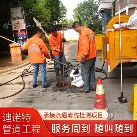 上海浦东环卫抽粪 市政管道疏通 污水处理 本地服务商家
