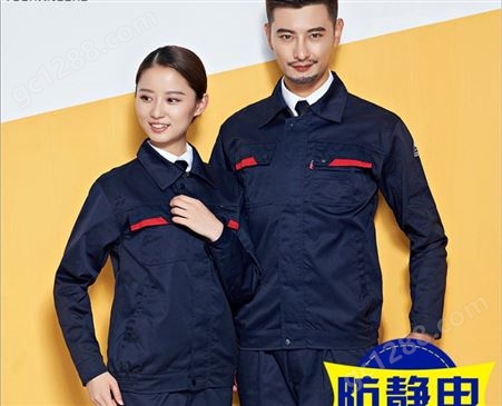 惠州工作服 汽修加油站员工服 劳保套装 工装定制 电子厂服