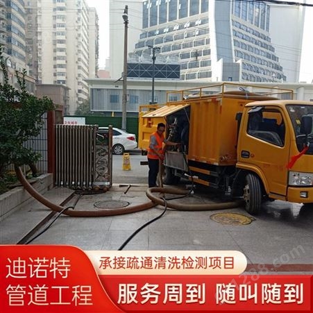 上海市污水池清理 管道CCTV检测 高压车清洗管道 设备齐全全年无休