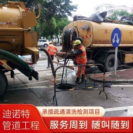 上海防水堵漏 隔油池清理 雨水管道疏通 大型施工团队为您服务