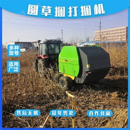 捡拾打捆机 小型拖拉机带圆捆机 全自动麦秸打包机应用广泛