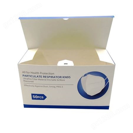 纸盒定制加工口罩盒定制厂家 广州口罩盒生产 定做口罩盒