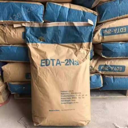 EDTA二钠 乙二胺四乙酸二钠 工业级 污水处理 螯合剂 软化剂