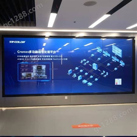 55寸3.5LCD无缝拼缝酒店会议展厅液晶拼接屏监控电视墙全国安装