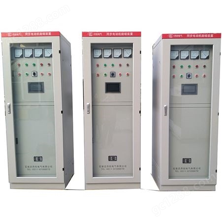 励磁控制器价格 北京励磁柜专业