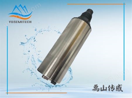 禹山UV254自清洁水中油传感器（Y517-A）