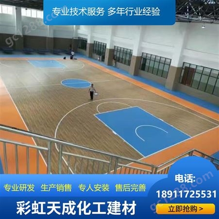 室内篮球场场地胶垫防滑运动地板pvc塑胶地板