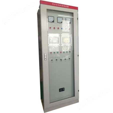 数字型励磁柜 发电机励磁控制器 全自动橡胶塑化系统厂家