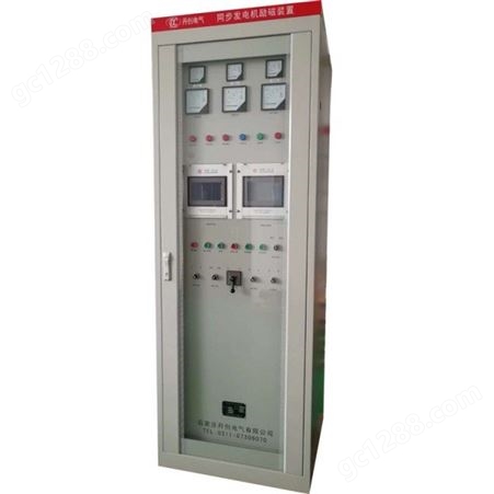 丹创供应_同步发电机励磁装置_自动调节励磁装置的作用_