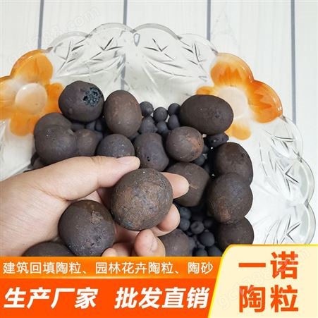 广东环保地暖陶粒 无土栽培陶粒批发价格 量大从优