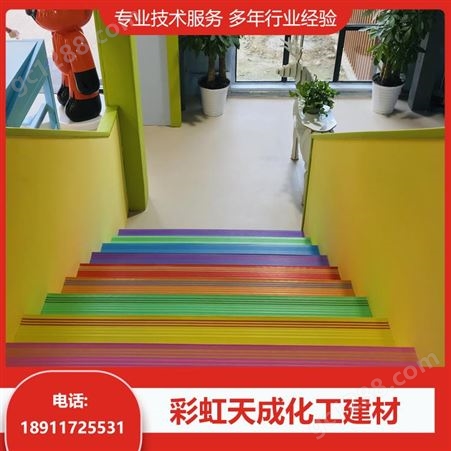 定制塑胶地板幼儿园楼梯踏步安全环保材质防滑pvc塑胶地板