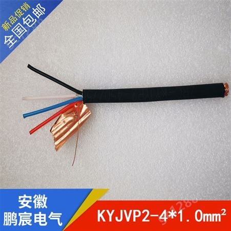 ZRA-KFVRP-2*1.5阻燃耐高温屏蔽控制电缆