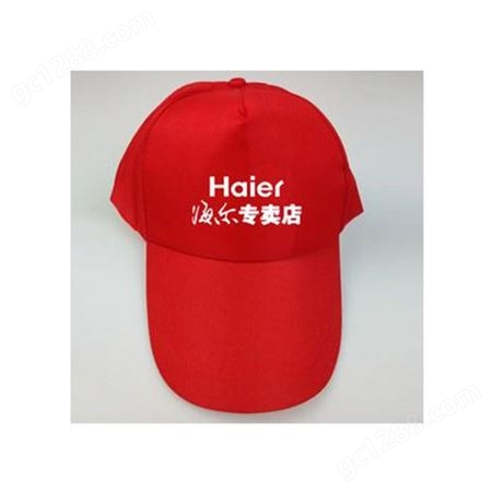 重庆鸭舌帽定做 工作帽子批发定制广告帽子生产