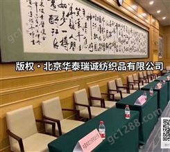 北京厂家 加工定制 墨绿色 会议桌桌布 台呢布裙 上门订做桌子套