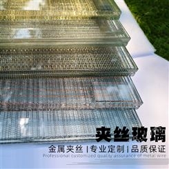 广东广州如水实业夹丝玻璃淋浴房艺术玻璃夹胶钢化玻璃安全防火