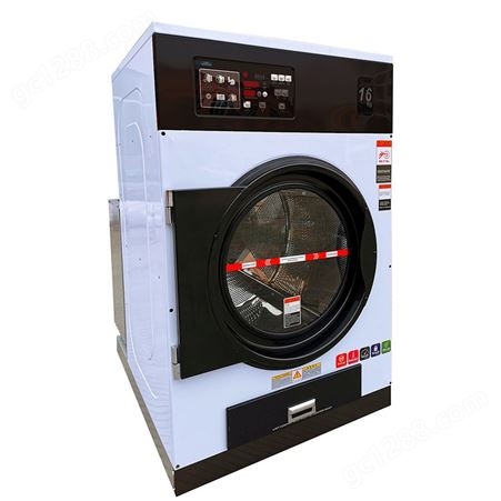 投资干洗连锁 学校洗衣房设备 桑拿中心烘干机 创业好项目