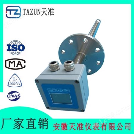 TZ-ZO高温导流氧化锆烟气氧分析仪 氧分析生产厂家