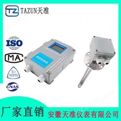 TZ-ZO高温导流氧化锆烟气氧分析仪 氧分析生产厂家