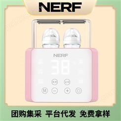 美国nerf 暖奶器多功能恒温壶温奶器母婴产品
