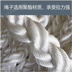 八股十二股船用缆绳 厂家直供 支持定制丙纶涤纶缆绳