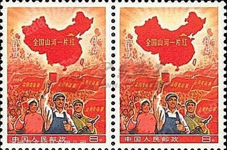 上海邮票回收公司