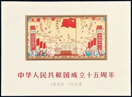 上海回收邮票公司求购邮票价格