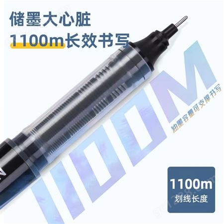 得力S851直液式走珠笔0.5mm全针管水笔（黑色）12支/盒