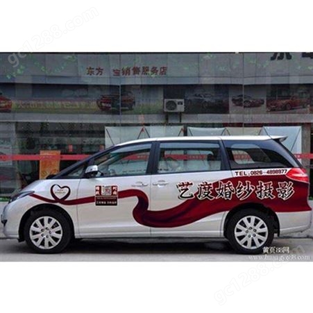 桂 林广告公司长期供应透明车身贴制作加工异型裁切工艺精良
