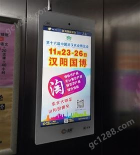 杭州电梯广告 浙江社区媒体服务商 品牌产品营销推广找朝闻通