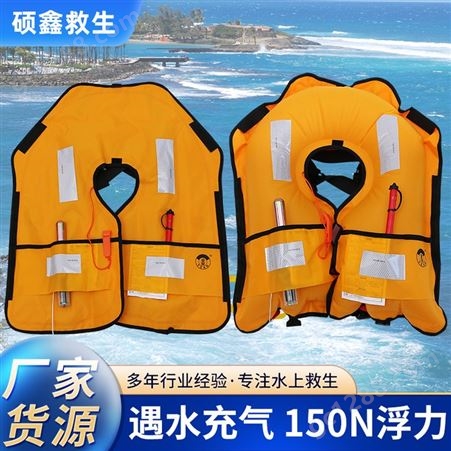 CCS自动充气救生衣成人专业船用便携式钓鱼马甲双气囊大浮力背心