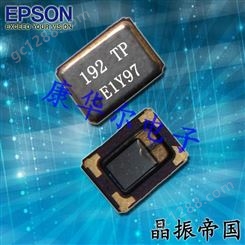 FA-128S 19.2000MF12Y-AG3晶振 EPSON爱普生晶体 无源谐振器 智能手机