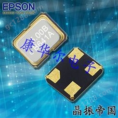 SG-310SCN 20.0000MJ3 ENPSON有源晶振 贴片振荡器 高质量 车载控制器