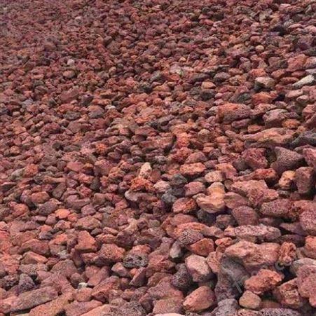 红色火山石 树坑美化 污水处理滤料 人工湿地填料