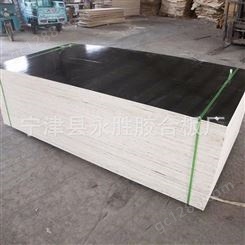 厂家定制建筑防水胶合板 混凝土膜板 建筑清水模板胶合板包装箱板LVL床板