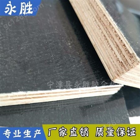 建筑黑模板_永胜_工地建筑模板_工厂厂家 建筑模板胶合板