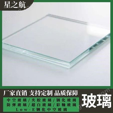 超白 普白钢化 超透家具玻璃 隔断玻璃 承重力好 支持定制